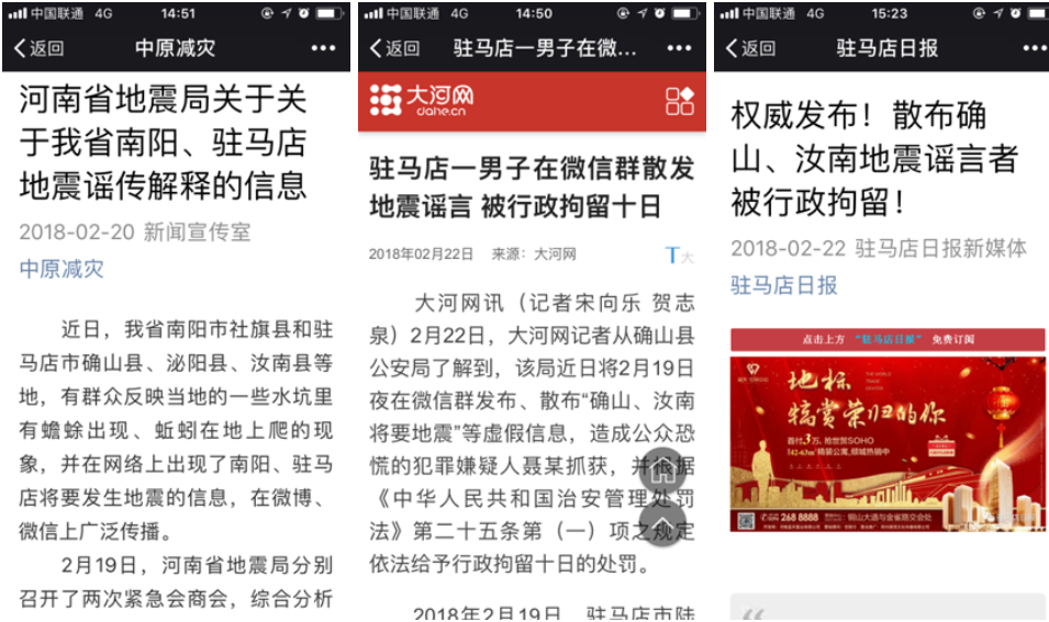 QQ图片20180302132431.png